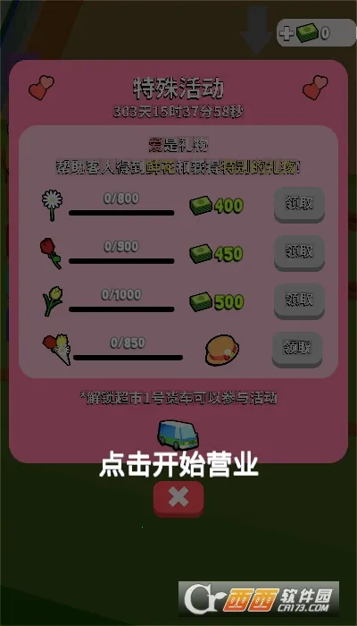 ��������v1.0.2 ��Ѱ��ͼ