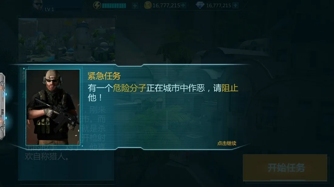 �ѻ�����2026�ٷ�����v1.0.1 ��׿���ͼ