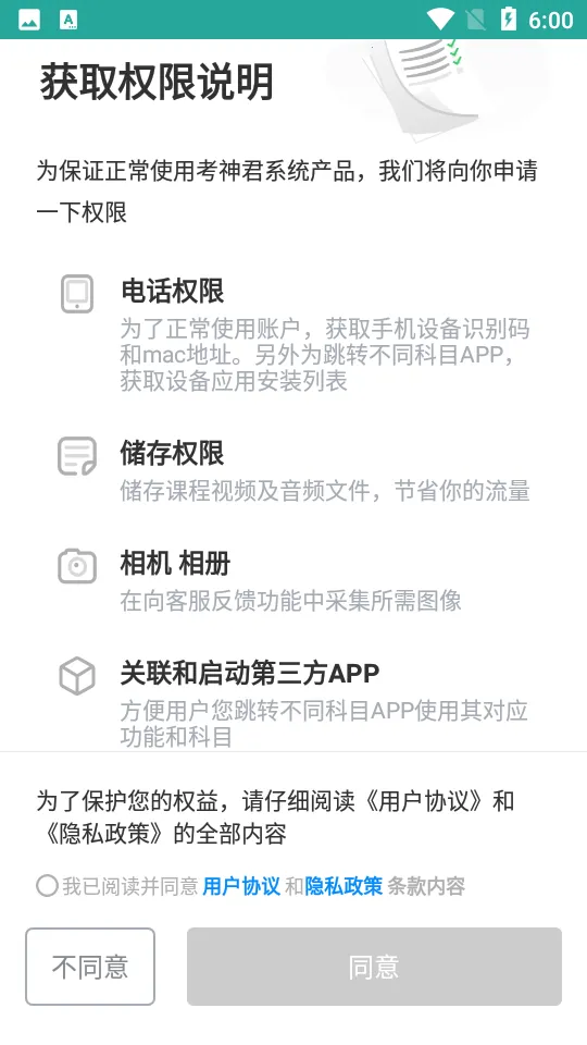 ���е�����׿���ֻ���v1.7.7 ��׿���ͼ