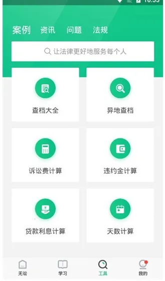 ����v9.9.48 ��׿���ͼ