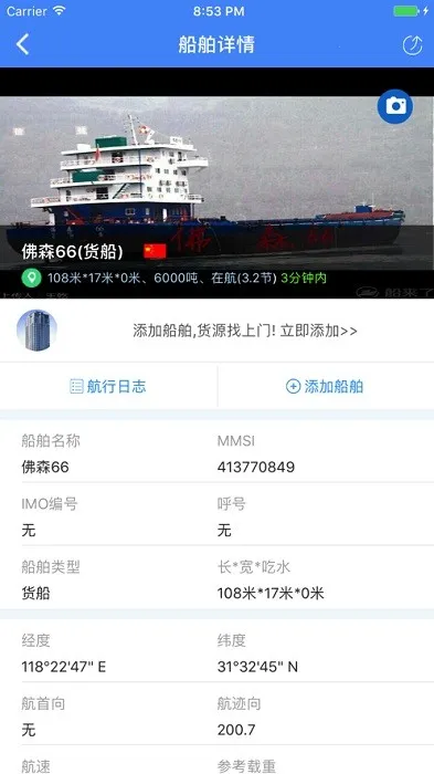 �����������ֻ���v2.6.6 �ٷ������ͼ