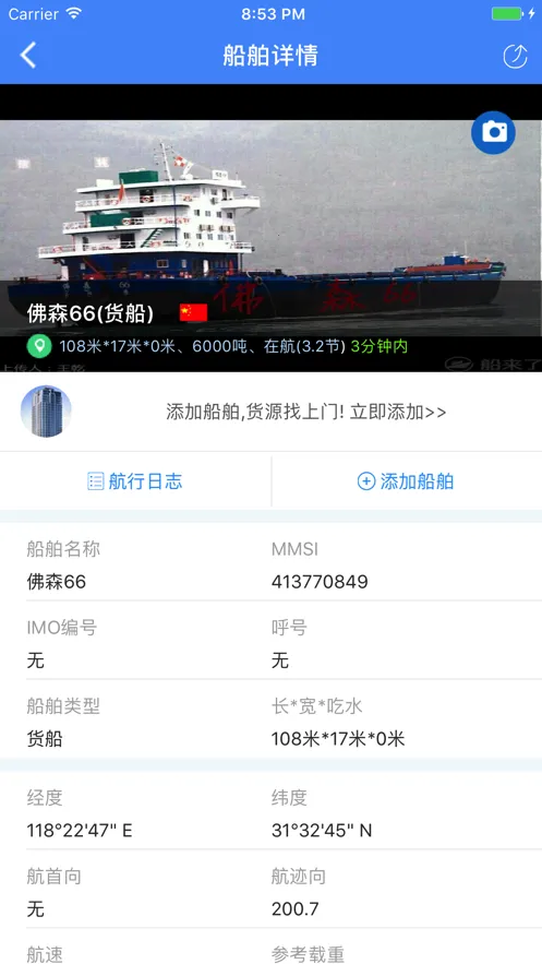 �����������ֻ���v2.6.6 �ٷ������ͼ