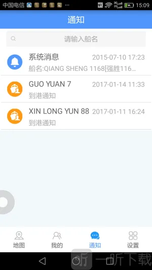 �����������ֻ���