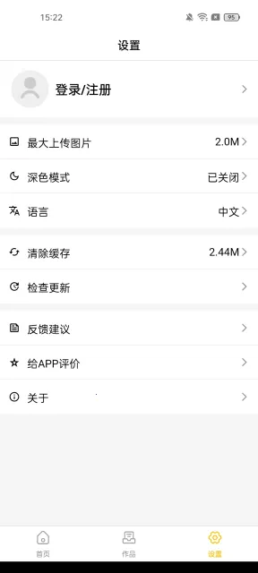 GIFMasterv2.0.5 ��Ѱ��ͼ