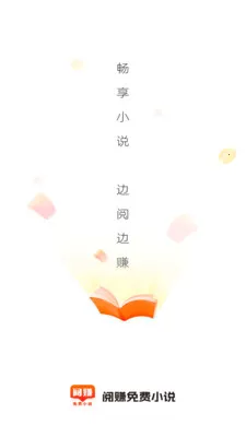 ��׬v2.4.6.2 ��׿���ͼ