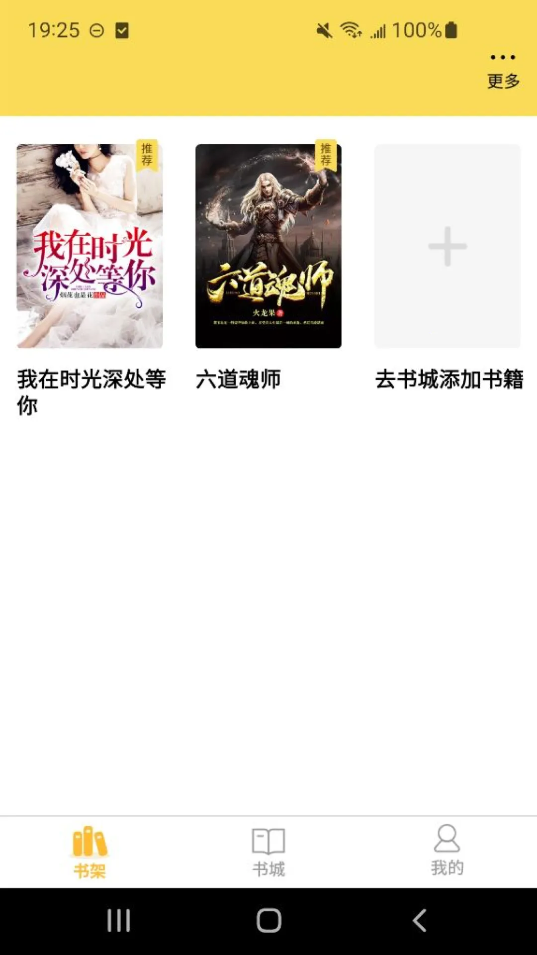 ��׬v2.4.6.2 ��׿���ͼ