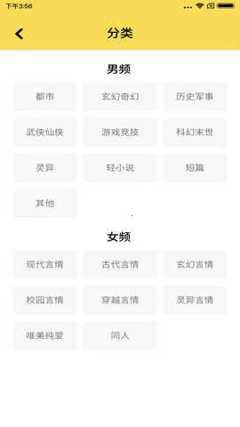 ��׬v2.4.6.2 ��׿���ͼ