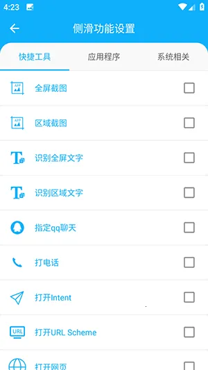 ���ܲ����V1.0.1 �ٷ������ͼ