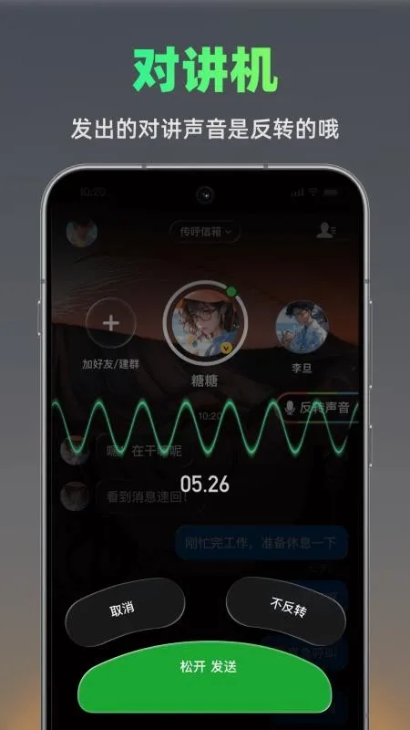 ��ӮBB��v1.0.12 ��Ѱ��ͼ