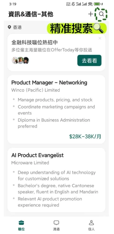 OfferToday OfferToday