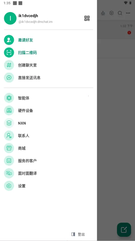 ��������2026���ذ�װv25.06.040 ��Ѱ��ͼ