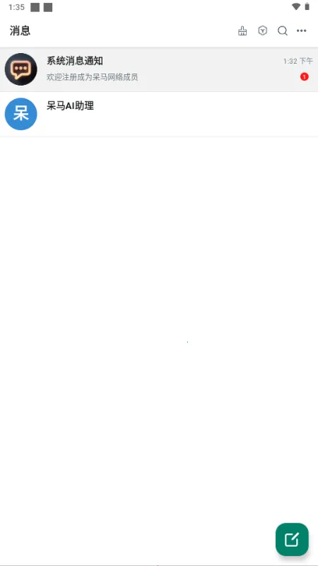 ��������2026���ذ�װv25.06.040 ��Ѱ��ͼ