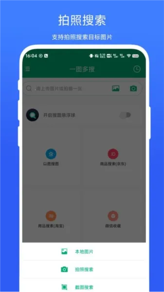 һͼ����2026�ٷ����°汾