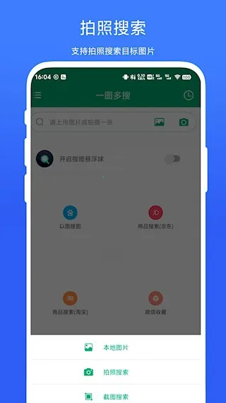 һͼ����2026�ٷ����°汾V1.0.4 ��׿���ͼ