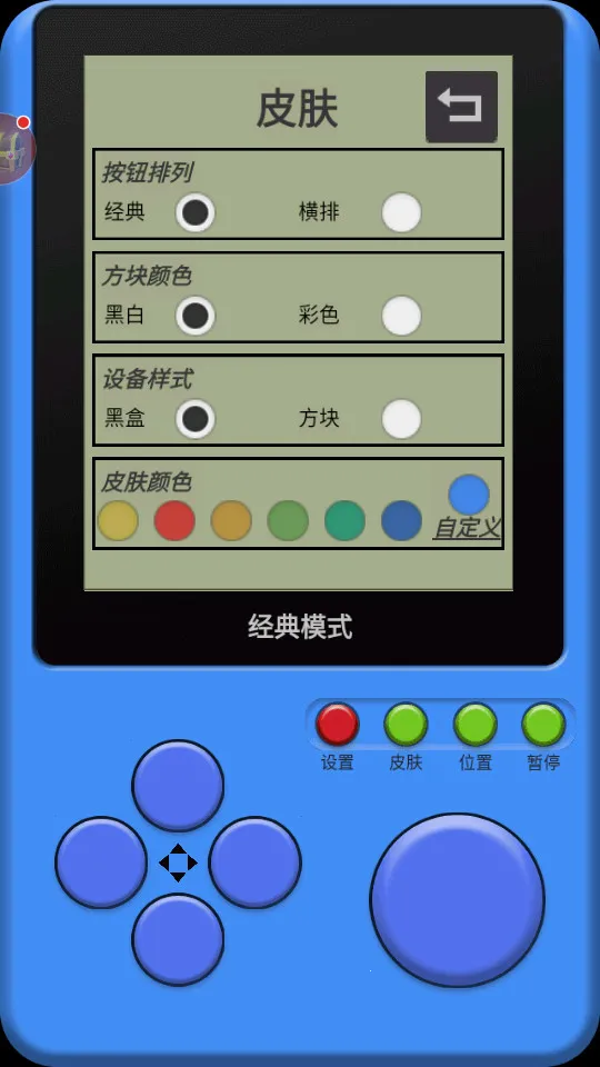 ��������˹����v2025.05.29 �ֻ����ͼ