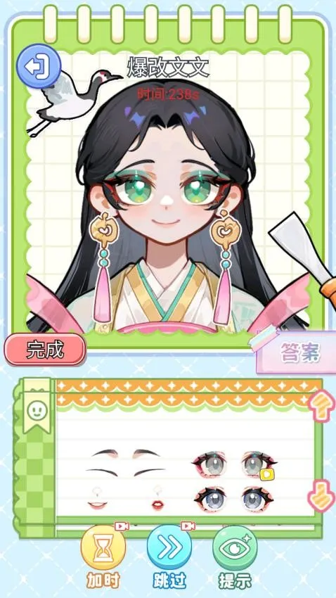 СС������v1.0 �ֻ����ͼ