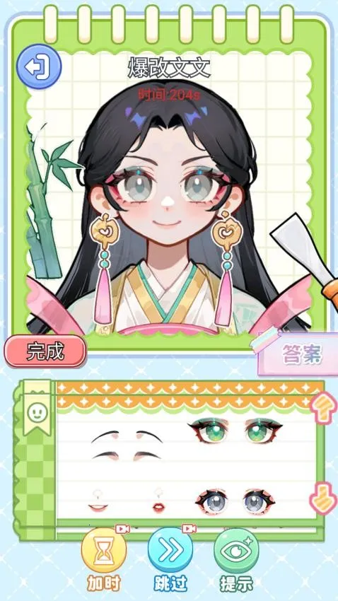 СС������v1.0 �ֻ����ͼ