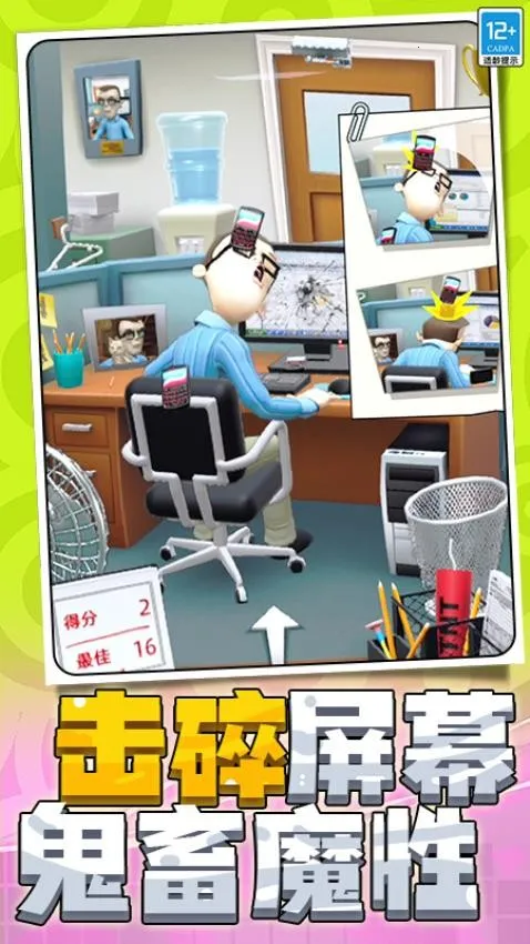 ��Ӯ�Ұ�2026���ذ�װv2.251230.171 ��Ѱ��ͼ