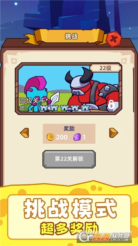 ��Ӯ�Ұ�2026���ذ�װv2.251230.171 ��Ѱ��ͼ