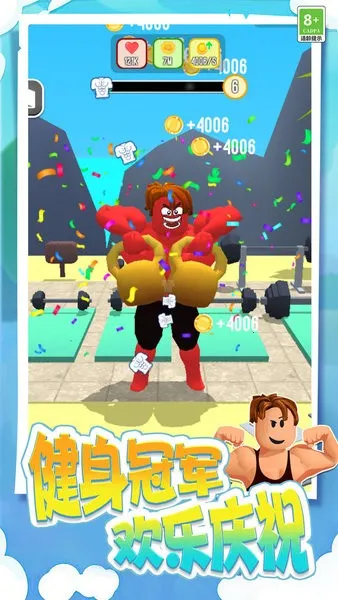 打不赢我吧2026下载安装 打不赢我吧2026下载安装