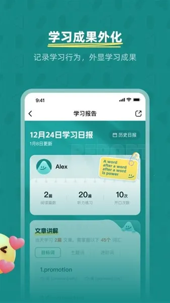 友邻少年2026下载安装 友邻少年2026下载安装