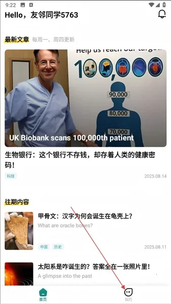 友邻少年2026下载安装 友邻少年2026下载安装