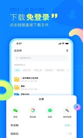 С�ɻ�����v1.5.5 �ٷ������ͼ