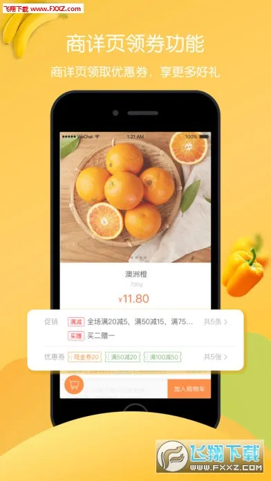 ��������2026�ٷ�����v11.12.3.5 �ٷ������ͼ