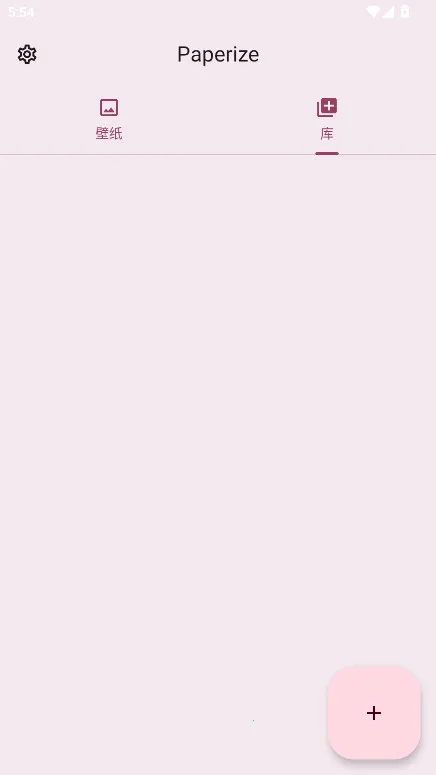 Paperize��ֽ2026�ٷ�����v3.2.1 ��׿���ͼ