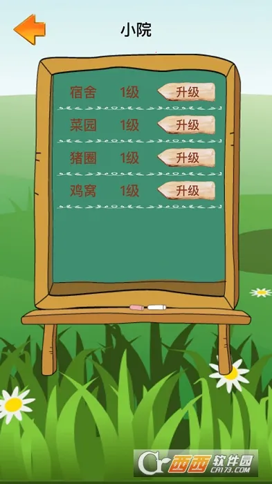 үү��ũԺv1.1.5 ��Ѱ��ͼ