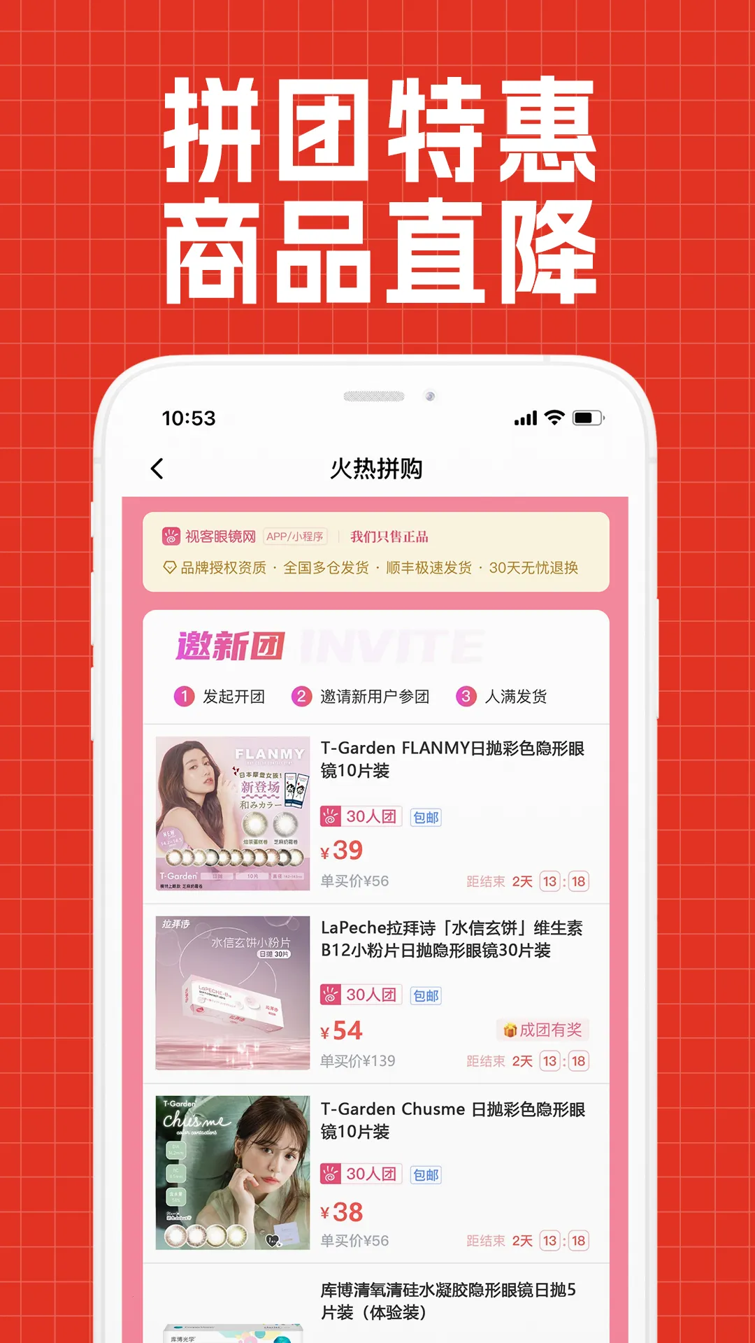 �ӿ��۾���v5.3.6 ��Ѱ��ͼ