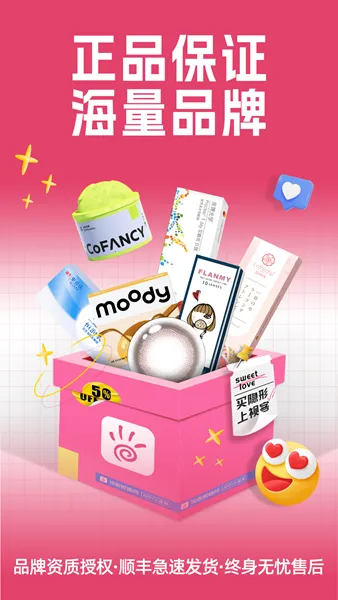 �ӿ��۾���v5.3.6 ��Ѱ��ͼ