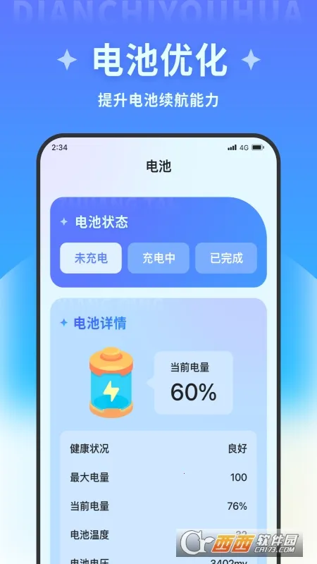 ����������ʦv1.0.0 �ֻ����ͼ