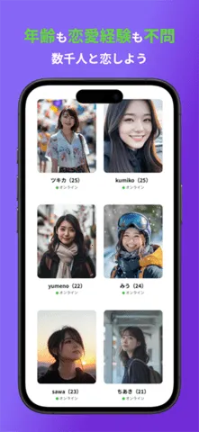 LOVERSEv1.0.2 ��׿���ͼ