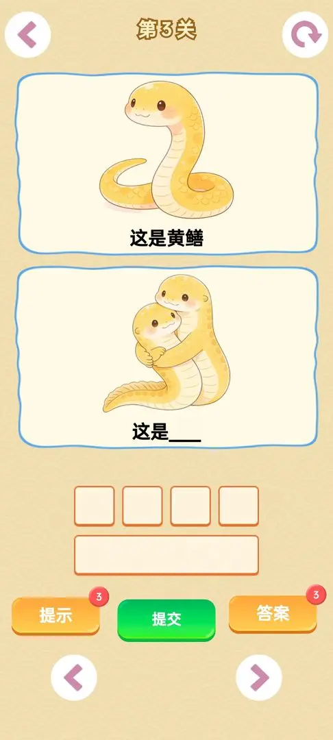 г����2026�ٷ�����v1.0 �ٷ������ͼ