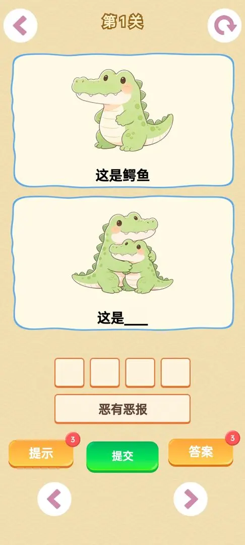 г����2026�ٷ�����v1.0 �ٷ������ͼ