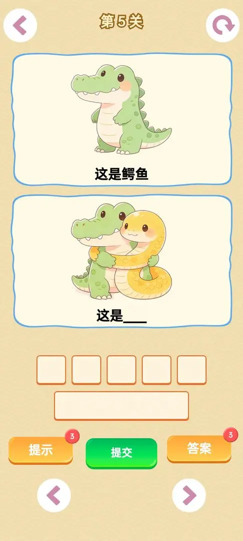 г����2026�ٷ�����v1.0 �ٷ������ͼ