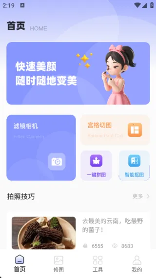 ΢���������ֻ���