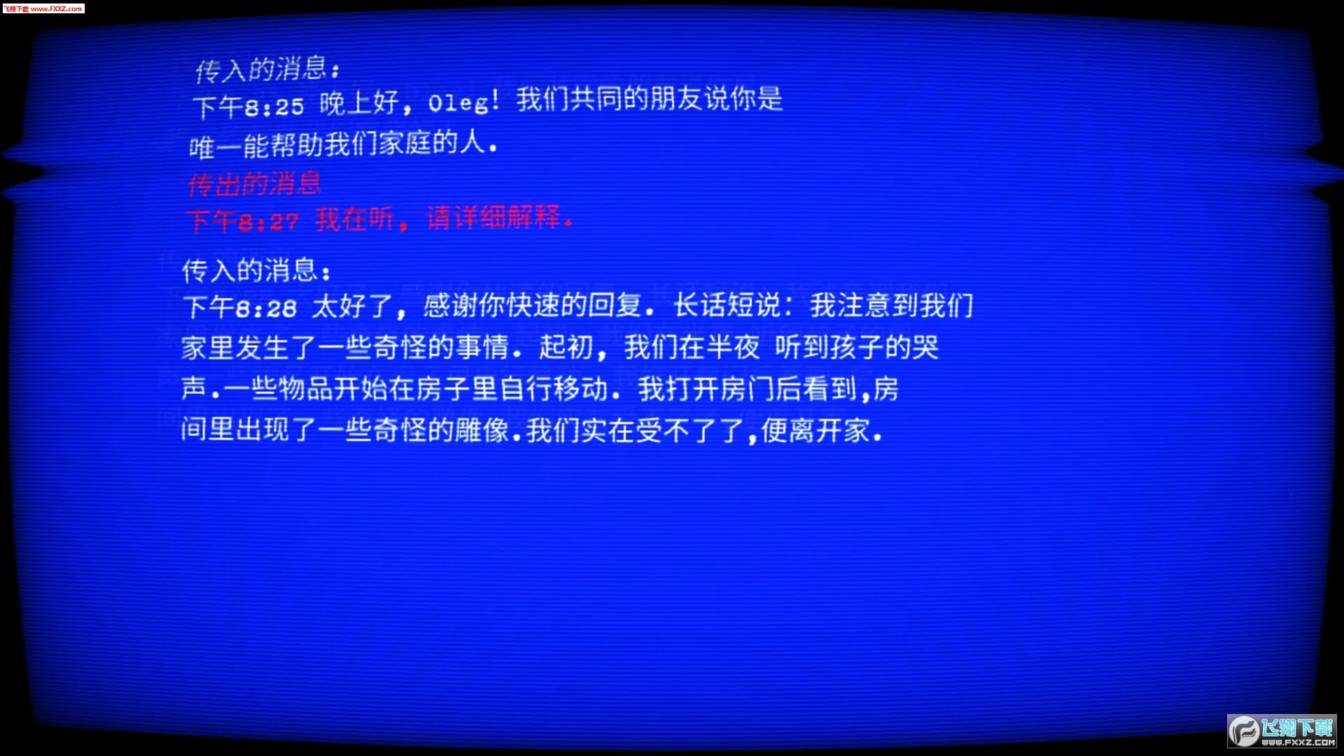 ����Ȼ����2v1.02 ��׿���ͼ