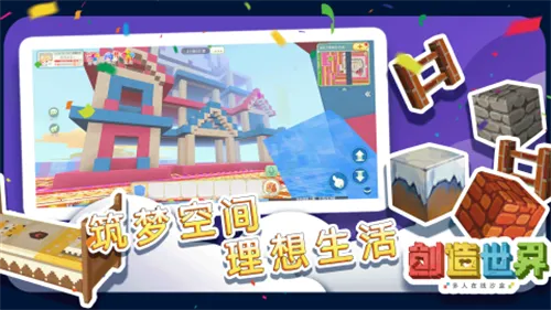 ��������2026���ذ�װv3.0.13 ��׿���ͼ