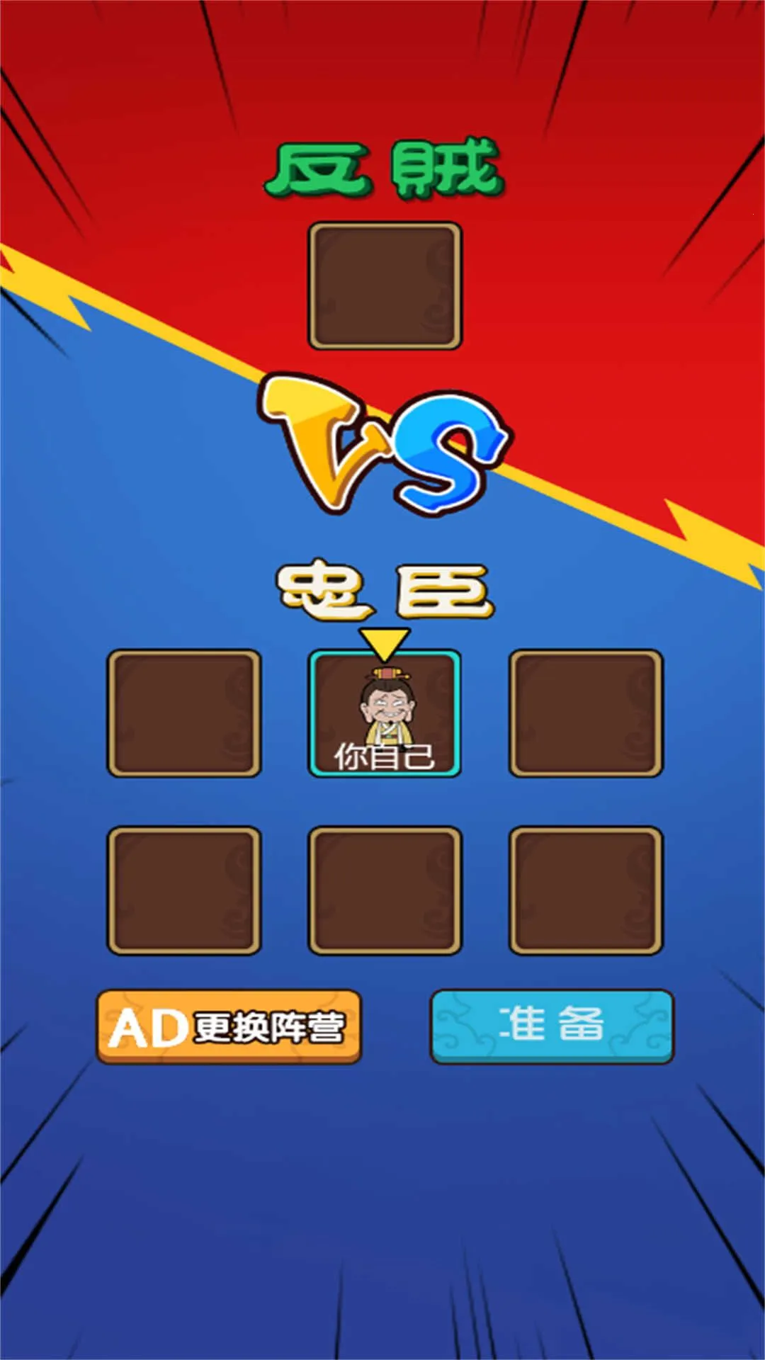 �ܲ�Ҫ��ƽ2026�ٷ����°汾v2025.06.404 ��׿���ͼ