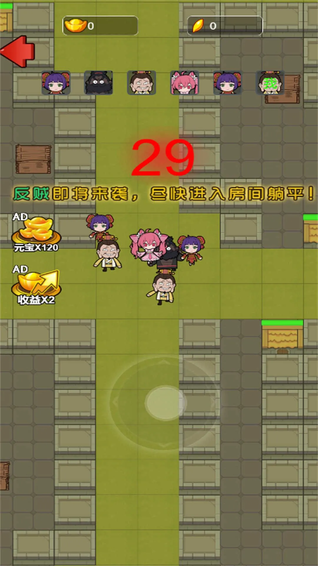 �ܲ�Ҫ��ƽ2026�ٷ����°汾v2025.06.404 ��׿���ͼ