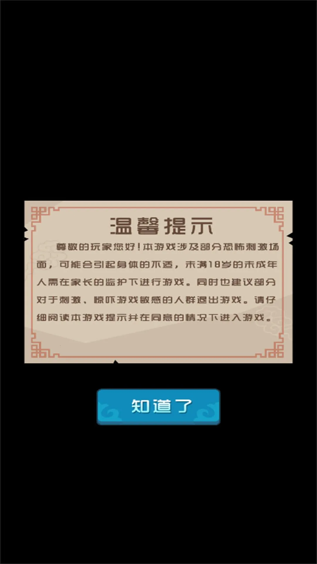 �ܲ�Ҫ��ƽ2026�ٷ����°汾v2025.06.404 ��׿���ͼ