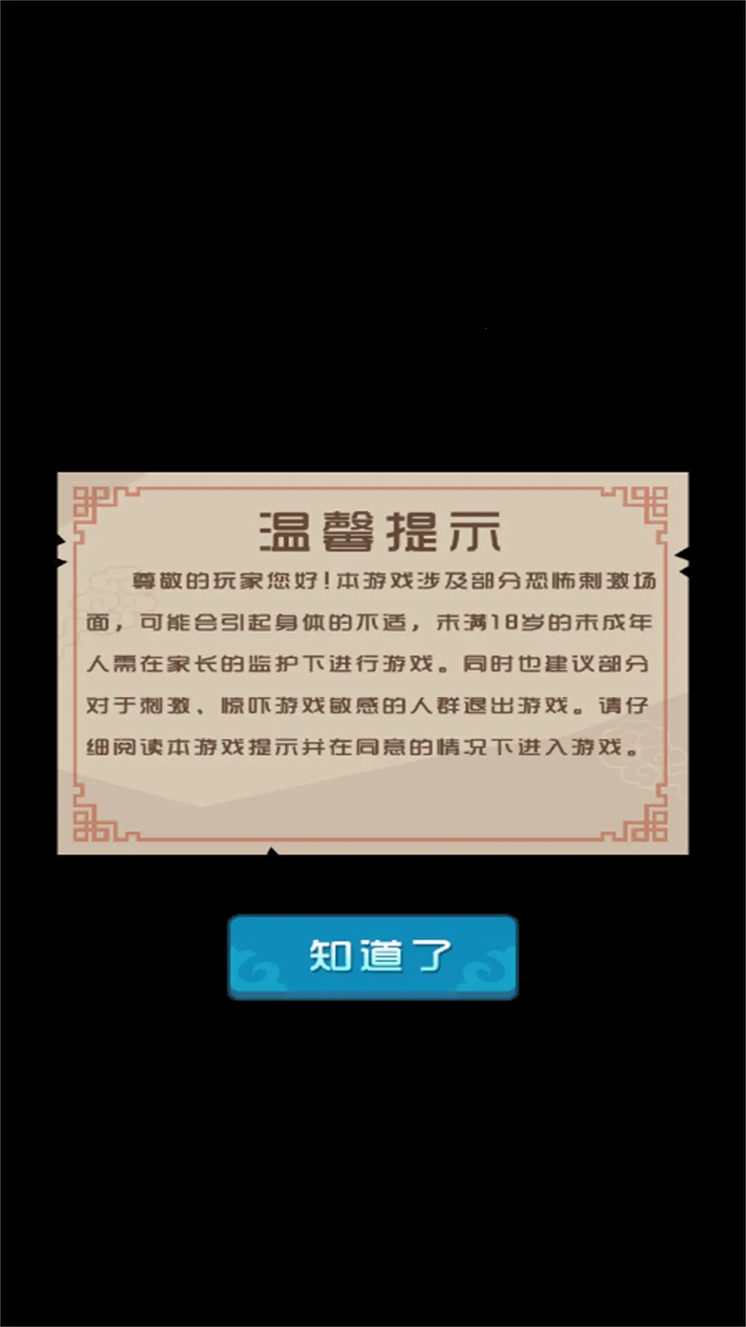 �ܲ�Ҫ��ƽ2026�ٷ����°汾