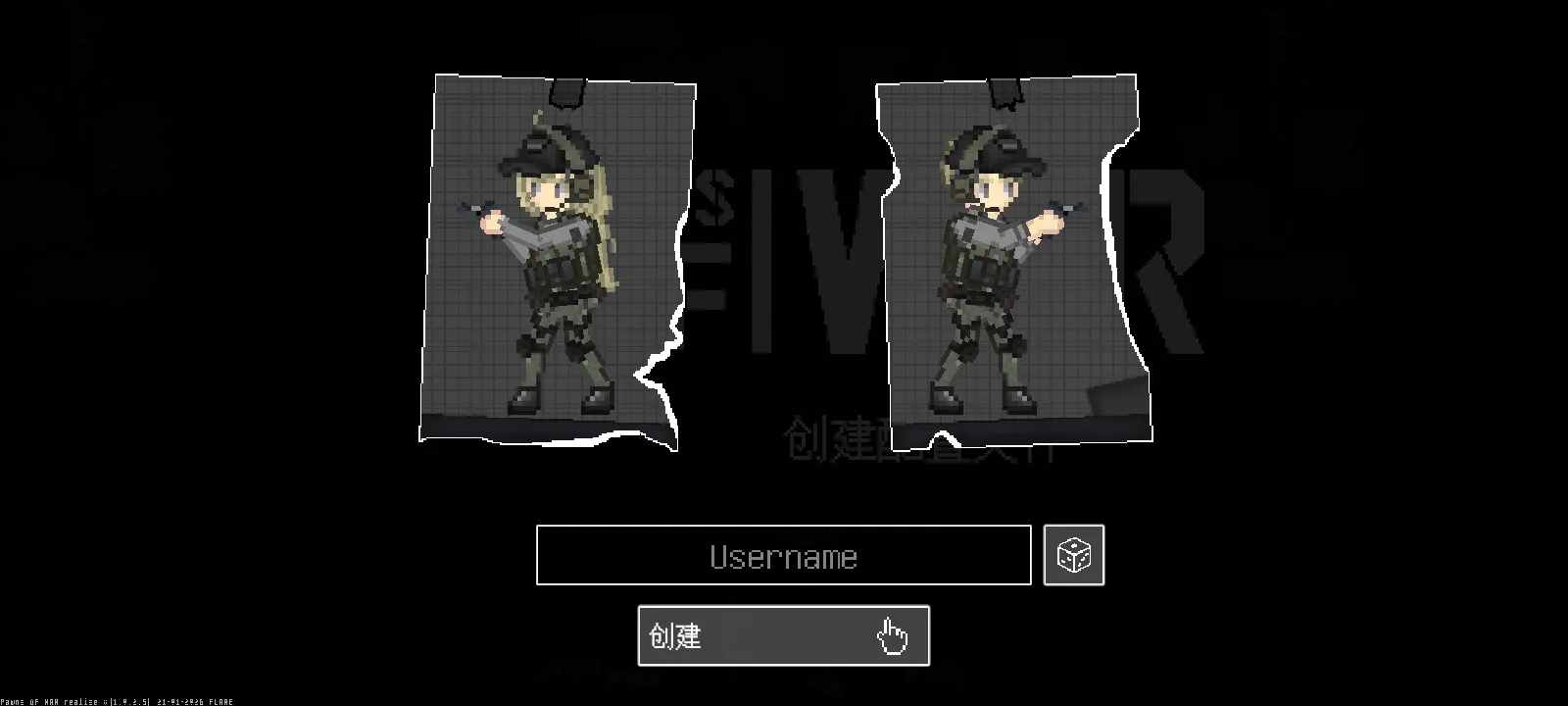 ս��֮��2026�ٷ����°汾v1.0.2.5 ��׿���ͼ