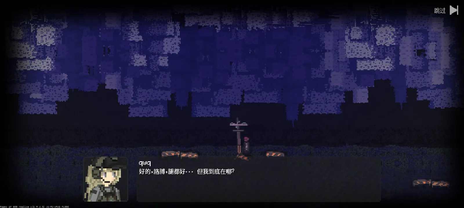 ս��֮��2026�ٷ����°汾v1.0.2.5 ��׿���ͼ