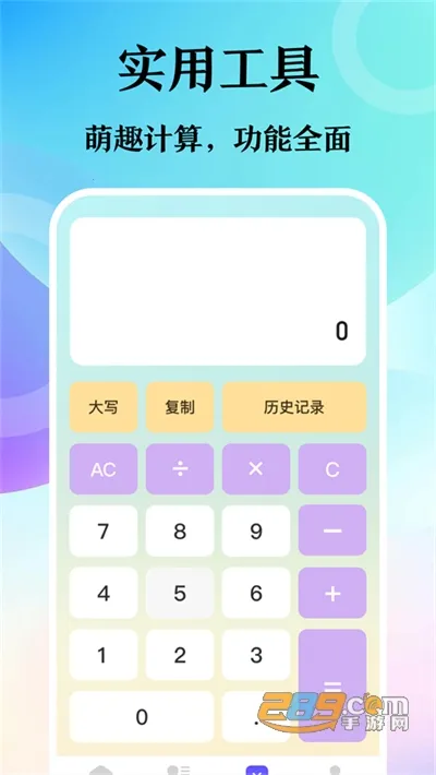 ���������v6.1.1007 �ٷ������ͼ