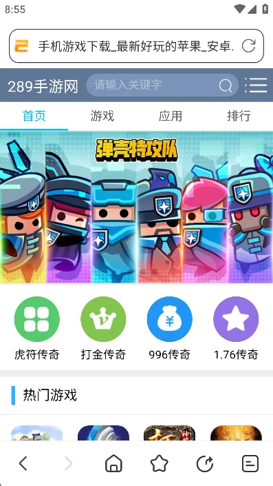 ���������v6.1.1007 �ٷ������ͼ