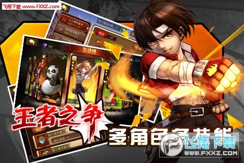 ��ͷ���˰�׿���ֻ���v1.2.9 �ٷ������ͼ