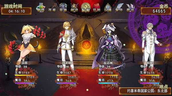 ��������2v7.0.0 ��Ѱ��ͼ